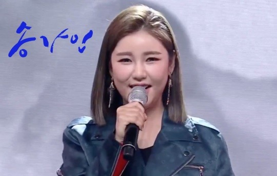  송가인, 정규 2집 '몽'에 담긴 위로 "코로나19 이 썩을 놈아" ㆍ나이 프로필