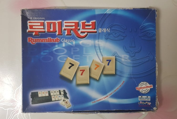  루미큐브 하는법과 우리집 루미큐브 2인이 즐기는 방법