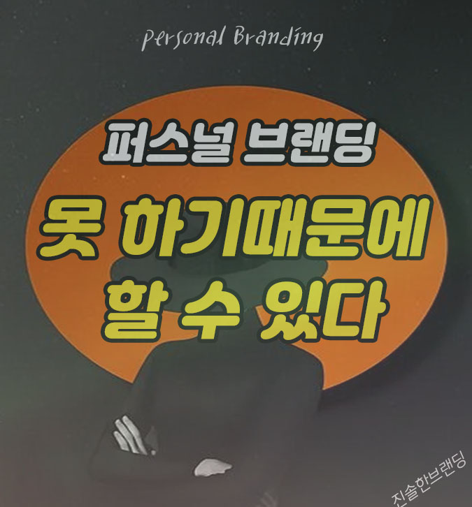 집사부일체 박진영편을 보다 알게된 '배운다'라는 것