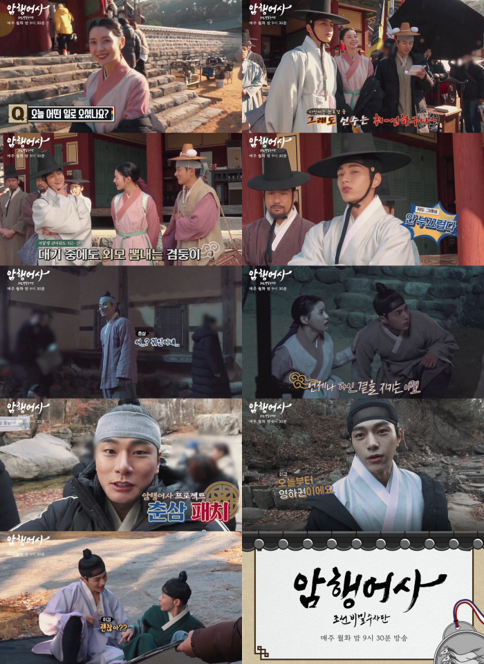  ‘암행어사’ 김명수·이이경, 권나라 살뜰히 챙기는 오빠美