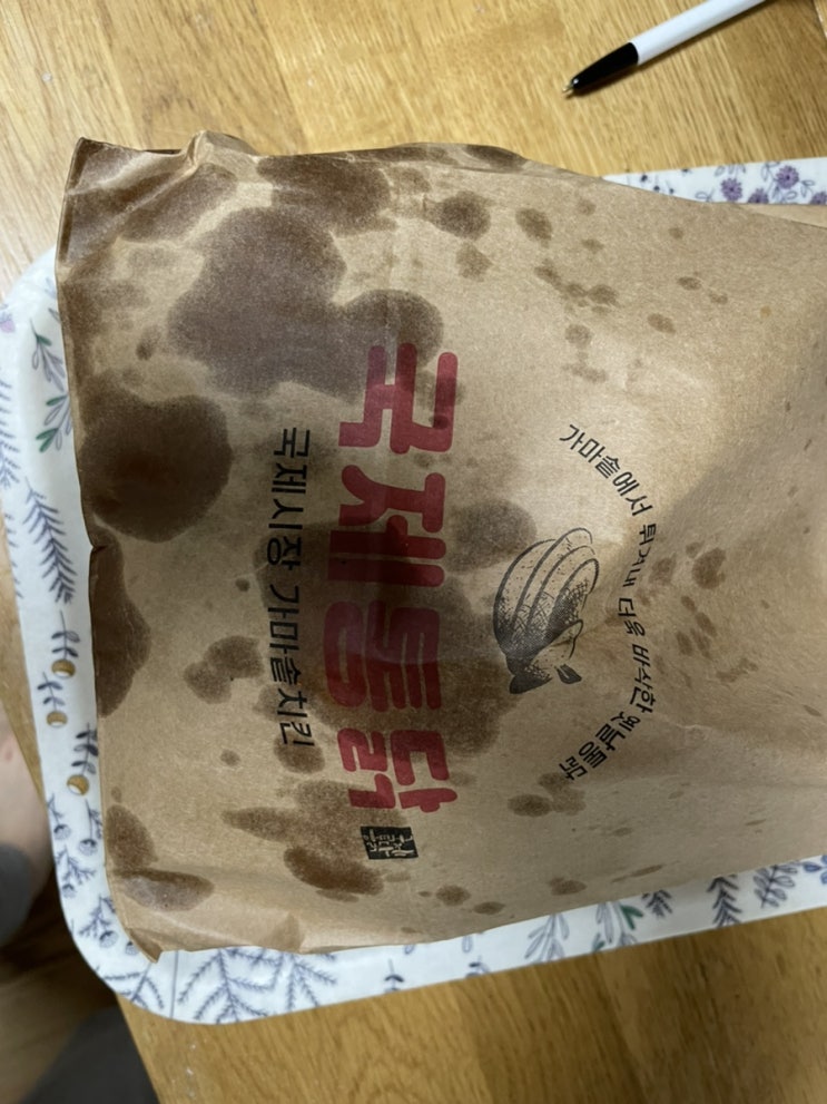  양도 많고 카레맛 후라이드도 맛있는 국제통닭 노원점!!