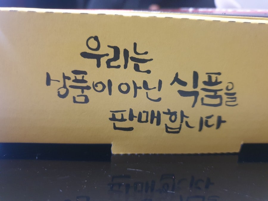 네네치킨 김제점 사진 2