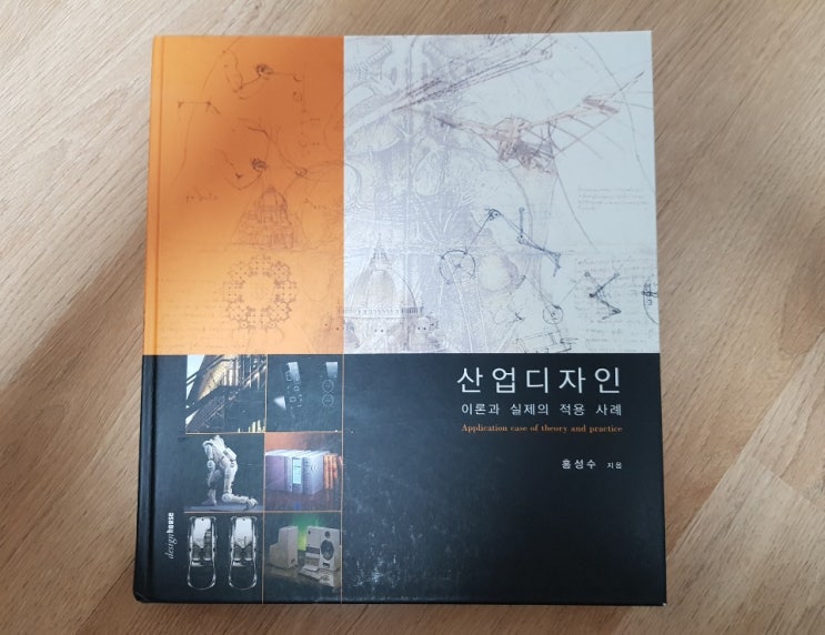  JW 포트폴리오/  공부했던 책