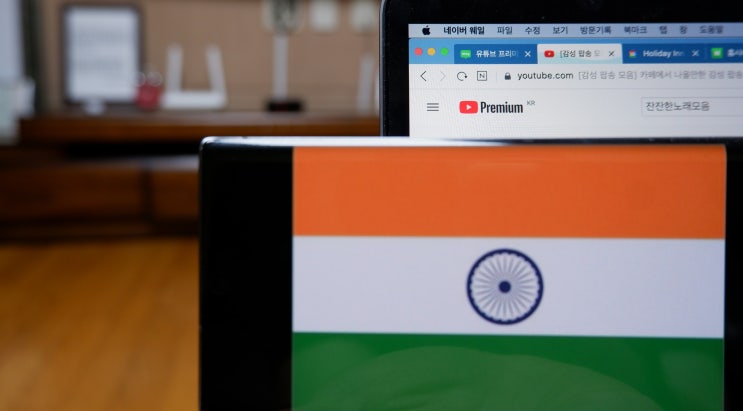 유튜브 프리미엄 인도 우회, 주소도 필요 없다! 가입방법과 상세한 설명!