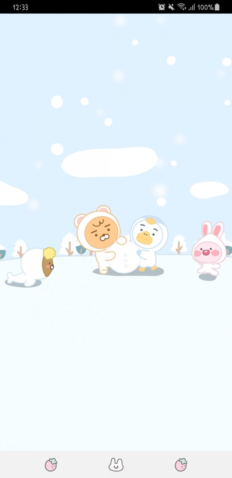  이솔님 폼폼프렌즈톡