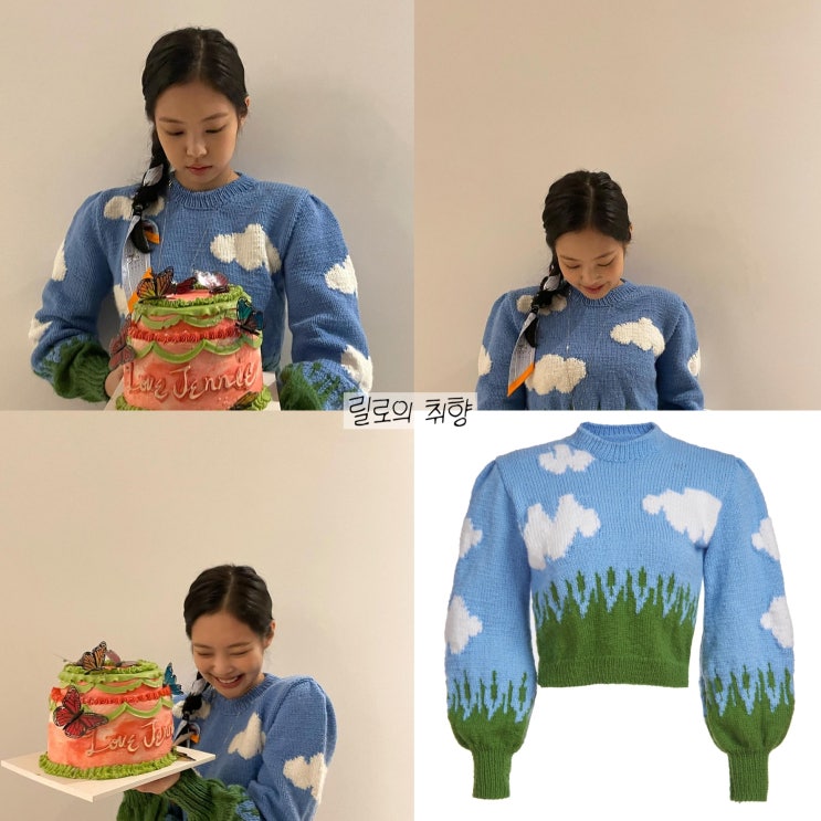  블랙핑크 제니 생일 패션 :: 니트스웨터 / 원피스 / 가디건 어디꺼?