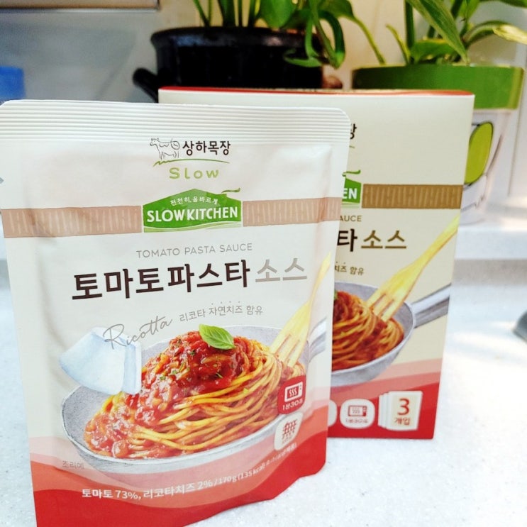  (인스턴트지만)슬로우푸드