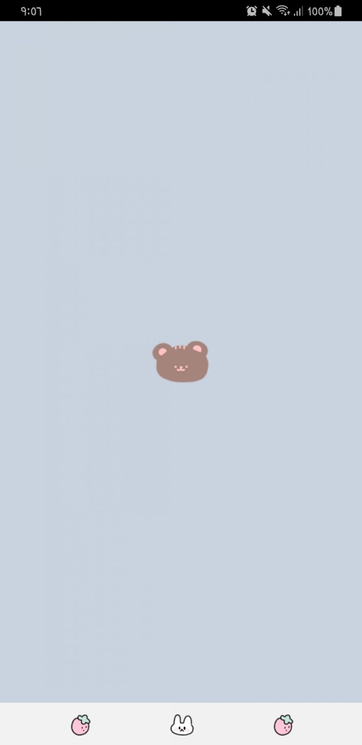  새봄님 teddybear톡