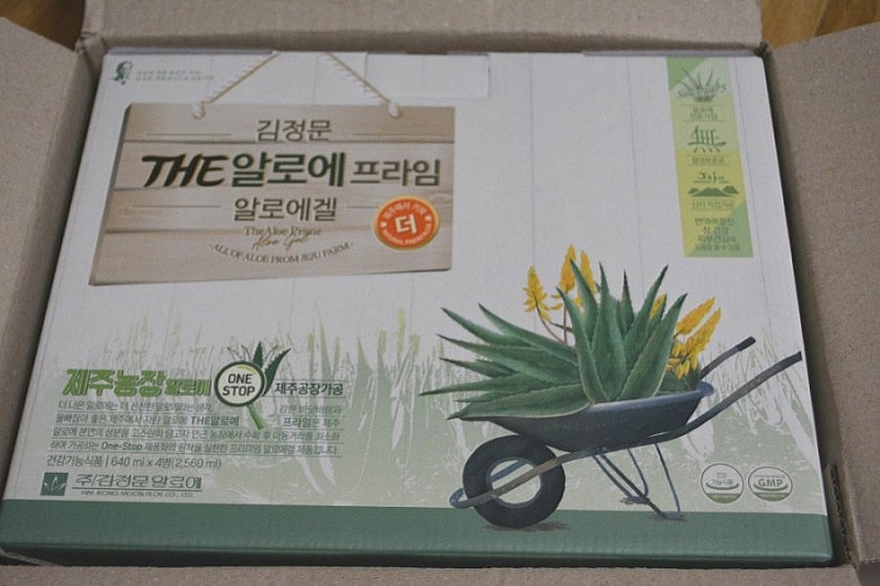 김정문알로에 더알로에프라임 알로에겔 세일의여왕 구매후기 : 네이버 블로그 김정문알로에 더알로에프라임 알로에겔 세일의여왕 구매후기 : 네이버 블로그