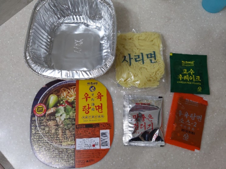  한강라면자판기가 생각 날 때 노브랜드 우육탕면 만들기