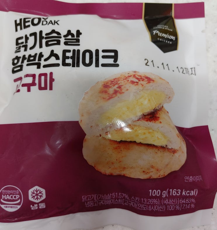 허닭 닭가슴살 함박스테이크 퐁듀치즈 고구마 오리지널 후기