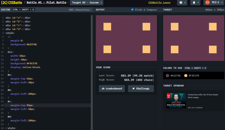  CSSBattle - #2 Carrom