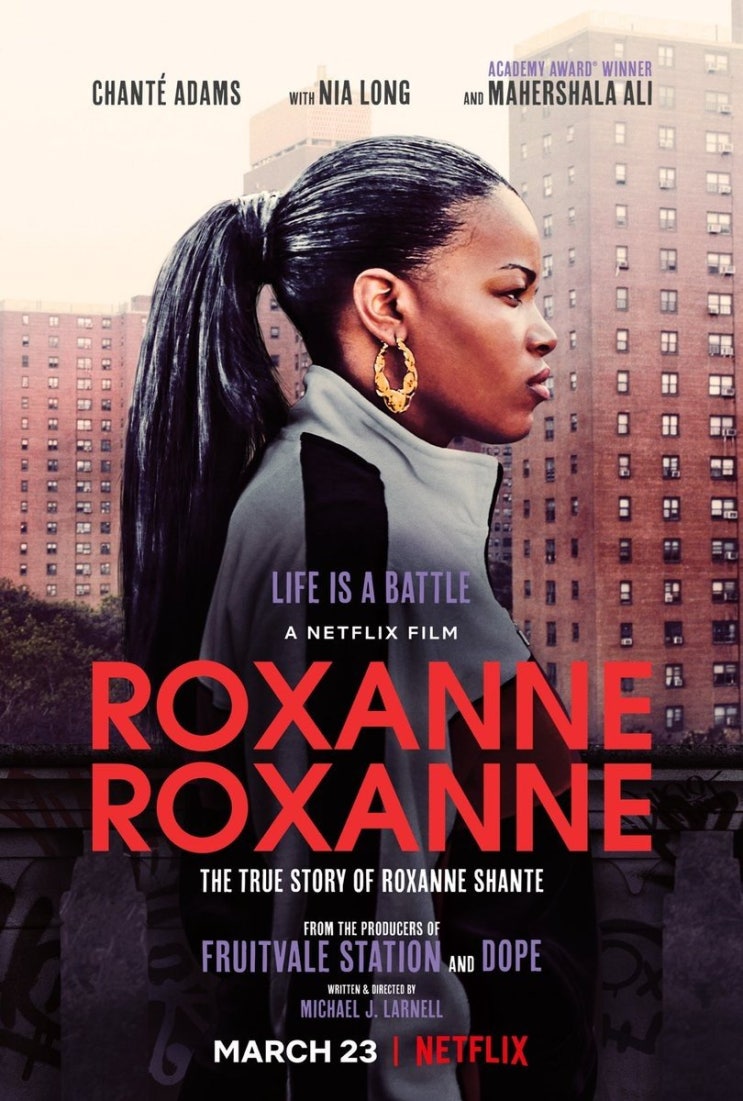  넷플릭스영화, 지금부터 들려줄게 록샌의 이야기(Roxanne Roxanne, 2017)