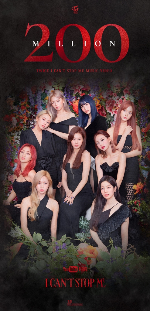 그룹 트와이스 6일 일본 온라인 콘서트 개최원더랜드(TWICE in Wonderland)I CAN´T STOP ME MV 2억뷰 돌파+빌보드 1위 겹경사 그룹 트와이스 6일 일본 온라인 콘서트 개최원더랜드(TWICE in Wonderland)I CAN´T STOP ME MV 2억뷰 돌파+빌보드 1위 겹경사