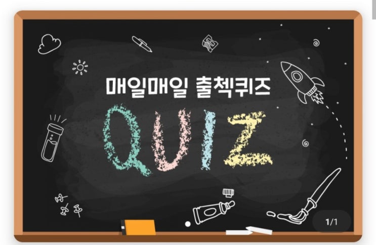 하이타이 매일매일 출첵퀴즈 1월16일 일본어 사무라이의 어원은 무엇일까요? #일본어 #사무라이 #어원 #사무라이의어원 하이타이 매일매일 출첵퀴즈 1월16일 일본어 사무라이의 어원은 무엇일까요? #일본어 #사무라이 #어원 #사무라이의어원