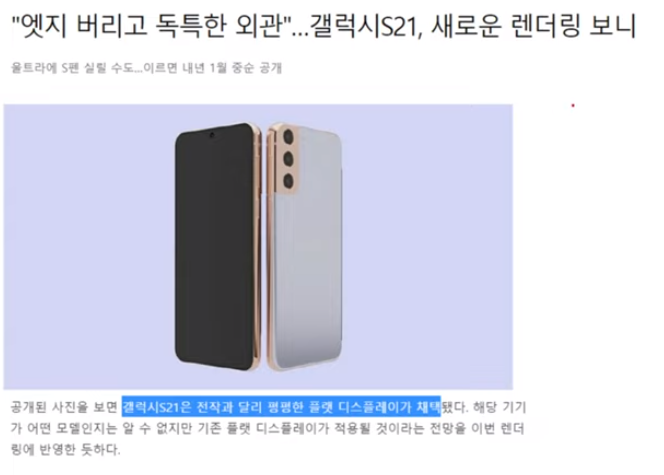  [제이앤티씨] 미국, 샤오미 제재? 중국악재 끝은 어디일까?