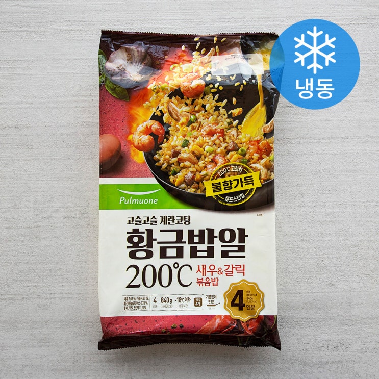 가성비 좋은 풀무원 고슬고슬 계란코팅 황금밥알 새우 갈릭 볶음밥 4인분 (냉동), 840g, 1개(로켓배송) 추천해요 가성비 좋은 풀무원 고슬고슬 계란코팅 황금밥알 새우 갈릭 볶음밥 4인분 (냉동), 840g, 1개(로켓배송) 추천해요