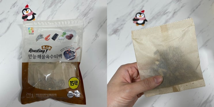  간편하게 맛이 깊고 감칠맛 나는 육수를 만드려면? : 이미지 로스팅 만능 해물육수티백!