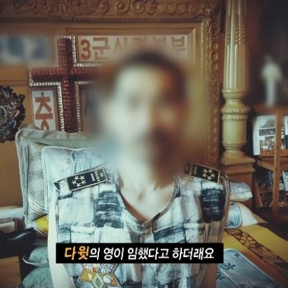 그알 안산 Y교회 리펜트헤븐 오목사 인간농장 사건 내용 정리 끔찍하네요