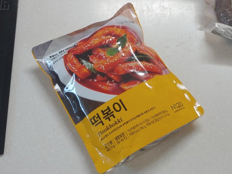  집에서 편히 만들어 보는 이마트 노브랜드 떡볶이 조리기