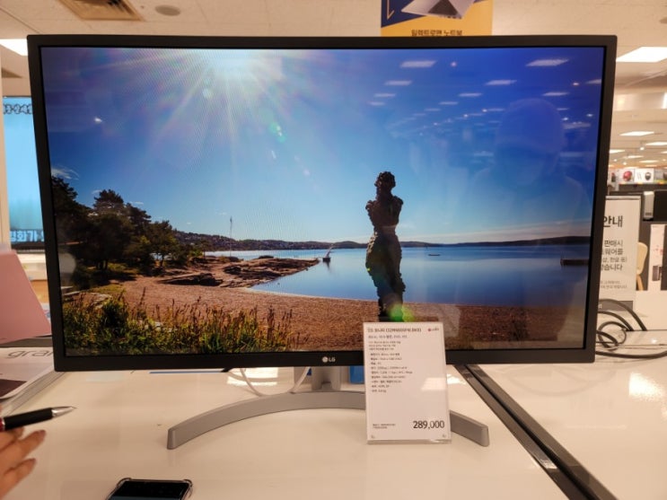 LG 모니터를 주문 했습니다 LG 모니터를 주문 했습니다