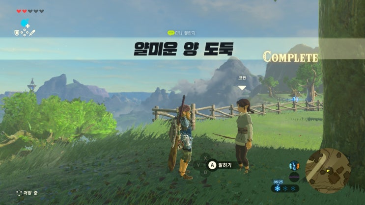  [젤다의전설 야생의숨결 공략] (42) 동하테르 - 얄미운 양 도둑 (하테노 마을 미니 챌린지)