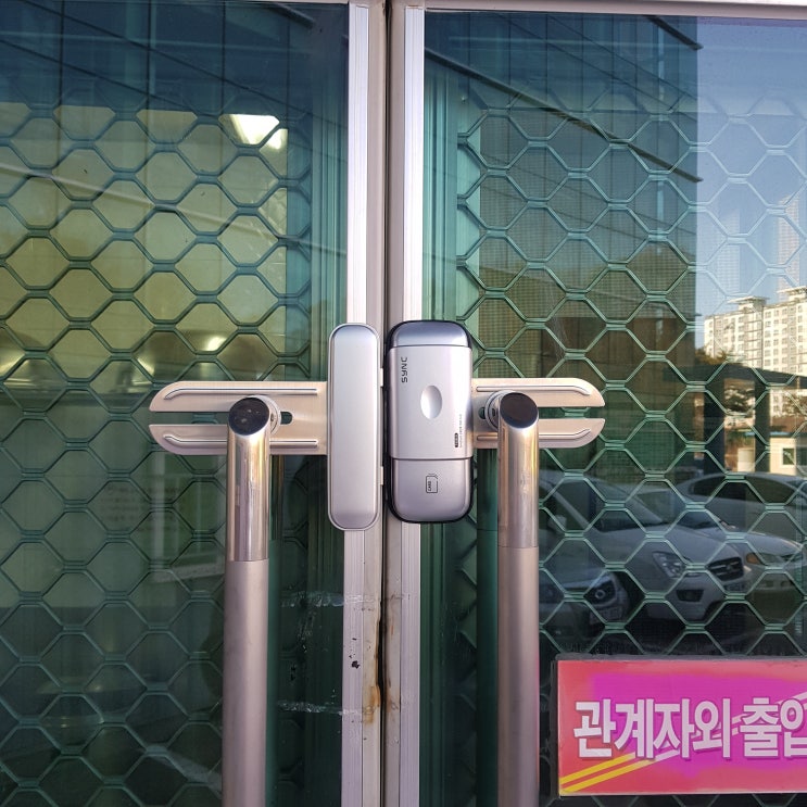  [24시출장열쇠]파주시 운정 목동동 자운학교 급식실 양문형 유리문 번호키 싱크 TG310 설치 파주운정24시출장열쇠