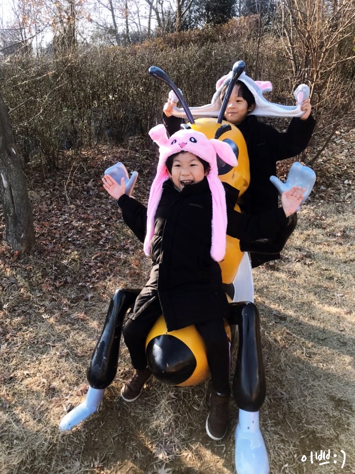  국립중앙과학관 식물원
