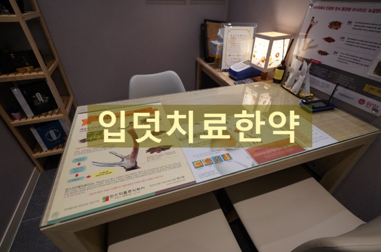  부천입덧치료한약 아이를 위해 치료를 미루고 있다면