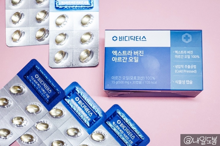 모로코 식용 아르간오일 캡슐 먹는법 효능