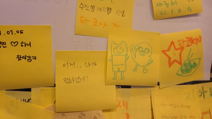  [여수]여천 신기동 타코야끼 '타코즐'
