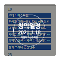  의정부고산수자인 인천한화포레나 청약 일정