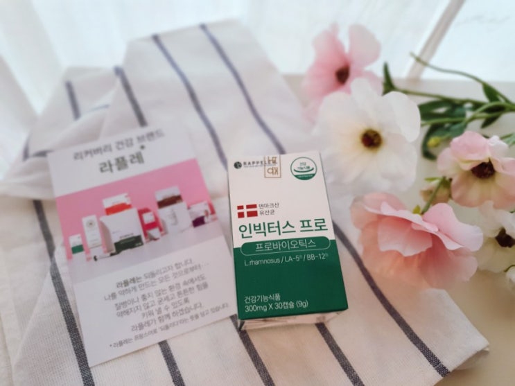  프로바이오틱스유산균 / 염창환유산균 '인빅터스프로'와 함께 장건강 관리해요~.