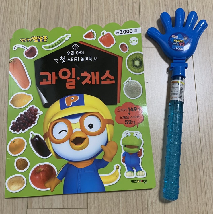  17개월 아기랑 단둘이 마트 다녀오기 ! (No 유모차, 버스는 좋아요 , 문래동 아기랑 갈만한 곳)
