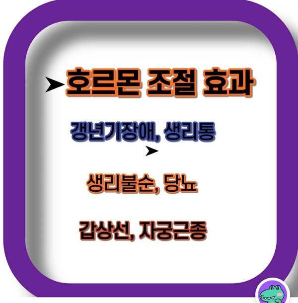  여성 갱년기영양제 발효태반으로 해결하다