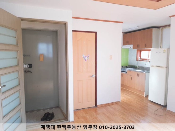  [계명대 원룸 (정문, 남문)] 넓은 방 / 가성비 좋은 / 채광 좋은 / 남문 5분 / 월세 / 호산동