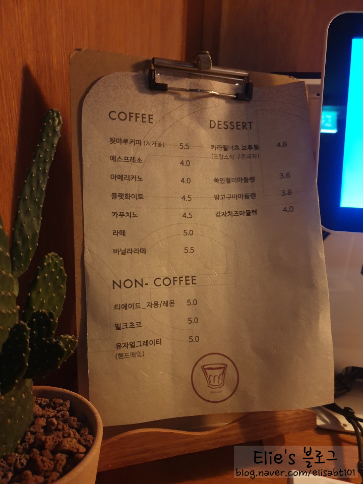  강릉 커피맛집ㅣ 툇마루커피 (흑임라라떼)