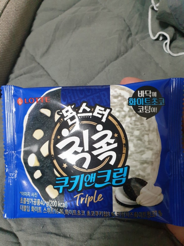  몬스터 칙촉!! from GS25