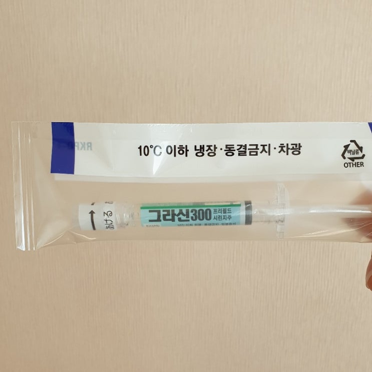  [조혈모세포기증] 5편 : 등골브레이커 주사(촉진제 투여)