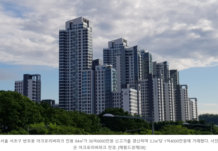  서울과 비교한 경기도, 광역시 국평 매매가 수준은?