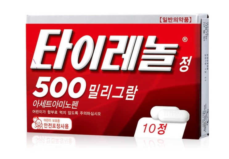  [임신 8주차] 임산부 두통/원인/타이레놀/부작용/태아에게 문제가 없나요?/최대 몇알까지 먹어도 되나요?