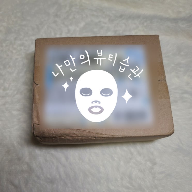  [에브리톡톡] 두피영양제 두피홈케어를 위한 헤어토닉. 사용후기&효과
