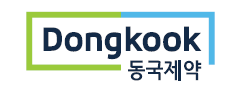  동국제약 - 토털 헬스케어 기업으로 거듭나다!