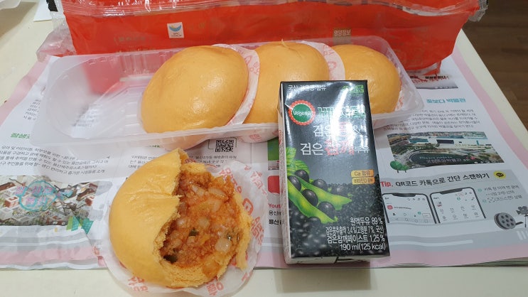  추위 극복