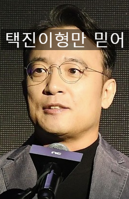  엔씨소프트 유니버스 어떤 앱일까(Feat. CJ E&M 합작법인 예상)