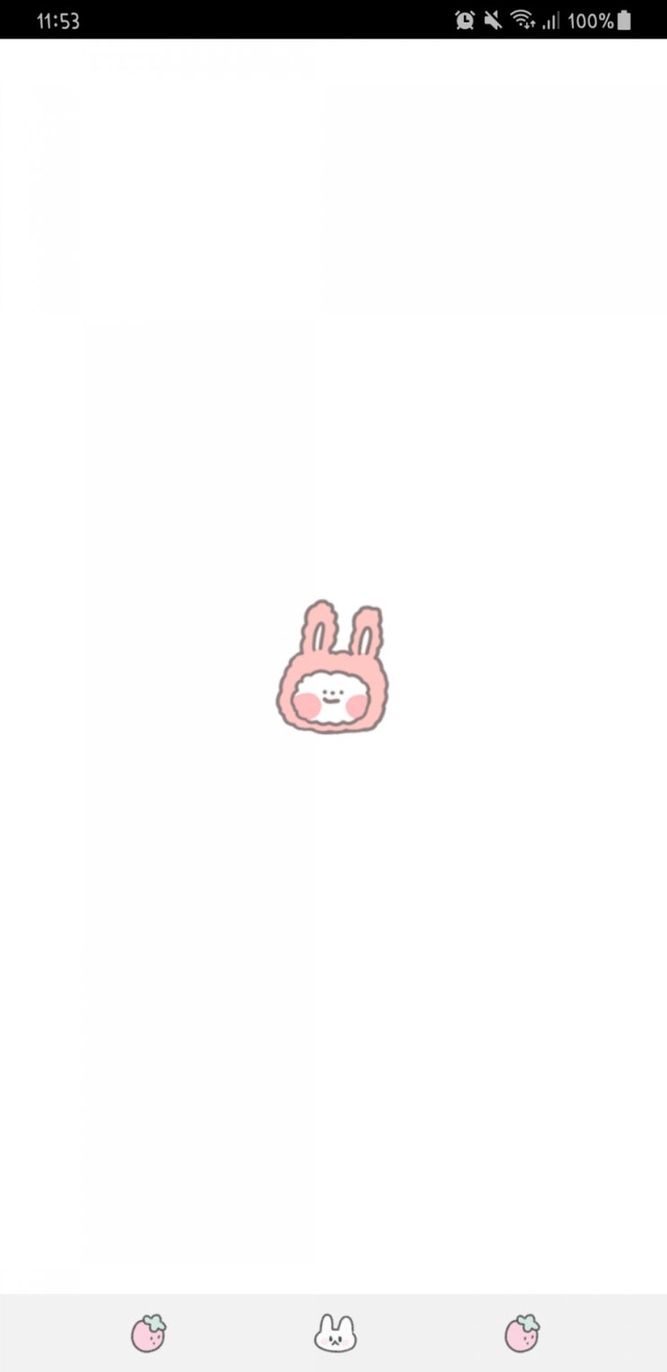  새봄님 당근토끼톡