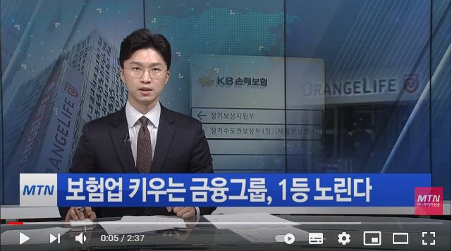 보험업 키우는 금융그룹, 헬스케어·데이터 사업으로 1등 노린다 / 머니투데이방송 보험업 키우는 금융그룹, 헬스케어·데이터 사업으로 1등 노린다 / 머니투데이방송