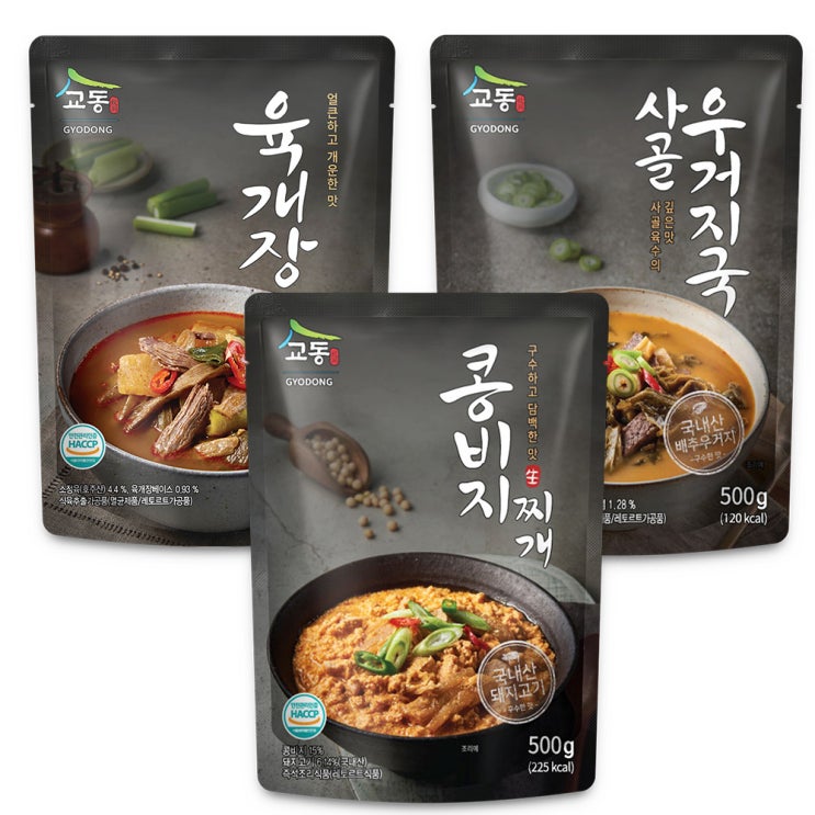 갓성비 좋은 교동식품 즉석 육개장 500g + 콩비지찌개 500g + 사골우거지국 500g, 1세트(로켓배송) 추천합니다