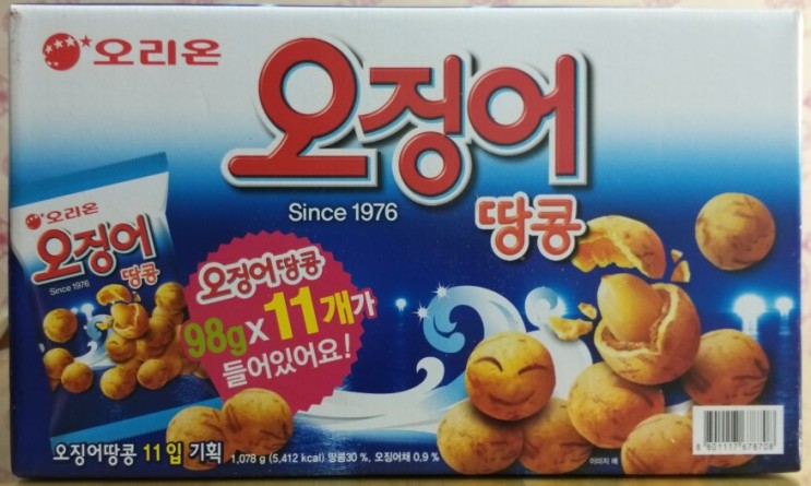 [트레이더스] 오징어 땅콩 과자 구매 후기