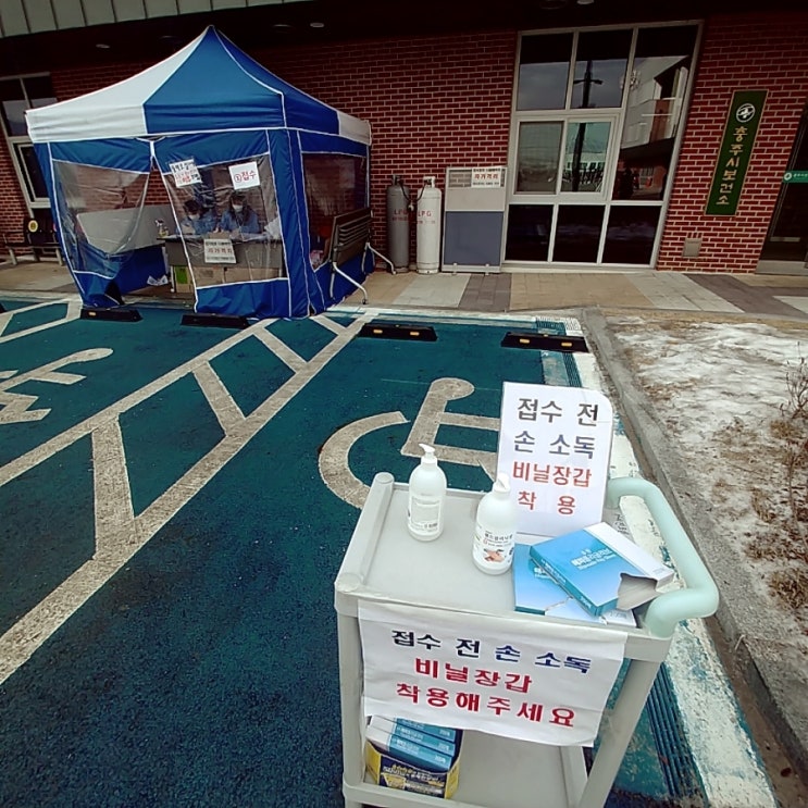  14일 자가격리 종료